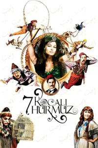 7 Kocalı Hürmüz izle